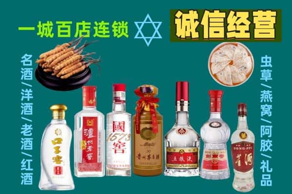 东平县回收五粮液酒瓶