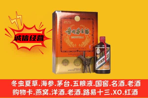 东平县回收精品茅台酒