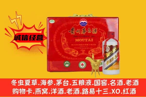 东平县回收80年份茅台酒