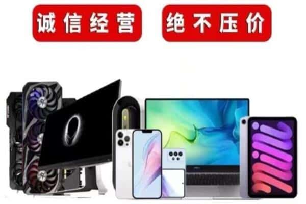 东平县回收音响